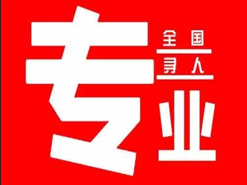 紫金侦探调查如何找到可靠的调查公司